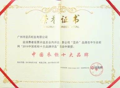 专业认证 - 欧博官网