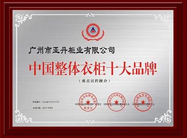 专业认证 - 欧博官网